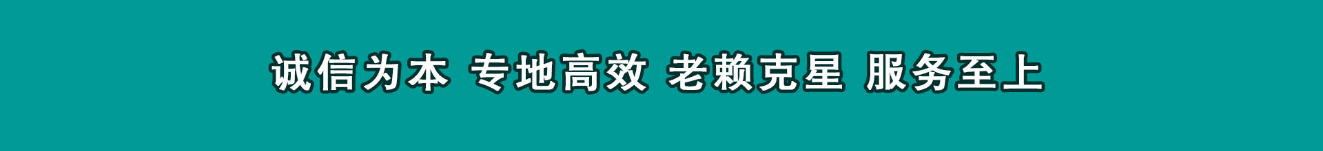 长宁区催账公司